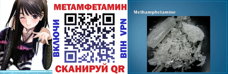 АМФЕТАМИН VHQ  darknet официальный сайт  Ногинск  наркошоп 