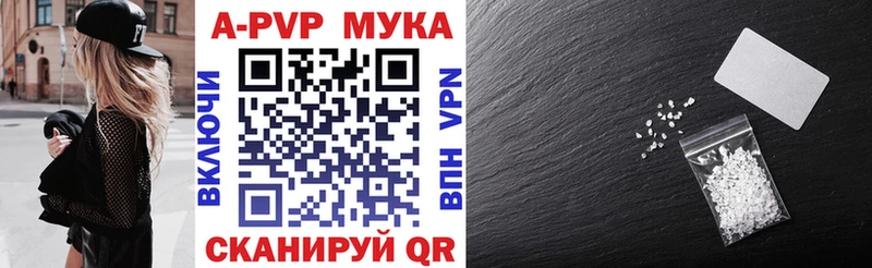 KRAKEN ONION  Ногинск  A-PVP крисы CK  как найти  