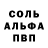 Первитин Декстрометамфетамин 99.9% KorvoAttano