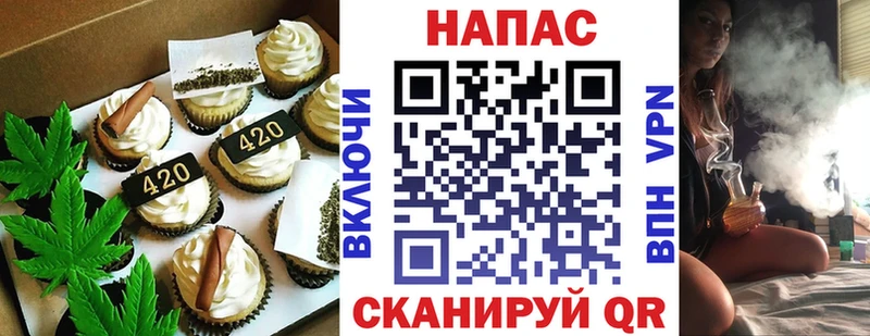 KRAKEN ссылка  купить закладку  Ногинск  Печенье с ТГК конопля 