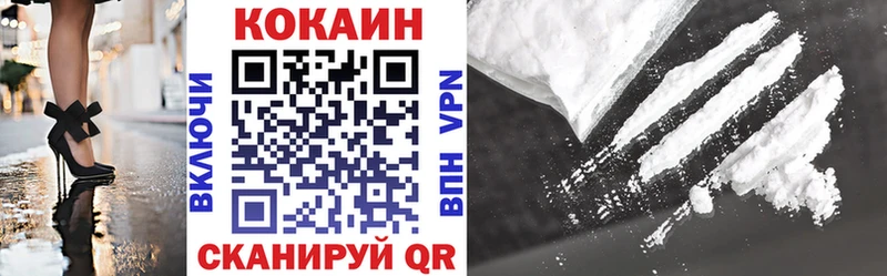 COCAIN VHQ Ногинск
