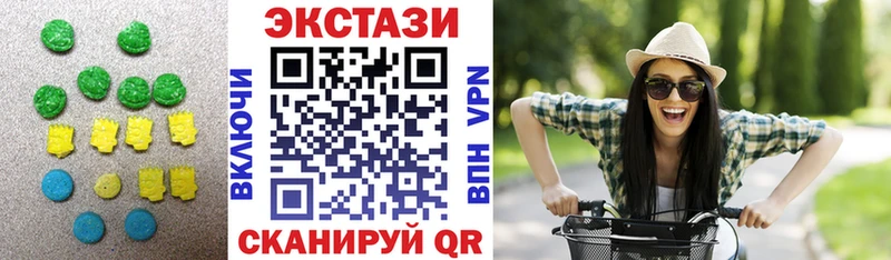 где купить   Ногинск  Ecstasy 250 мг 