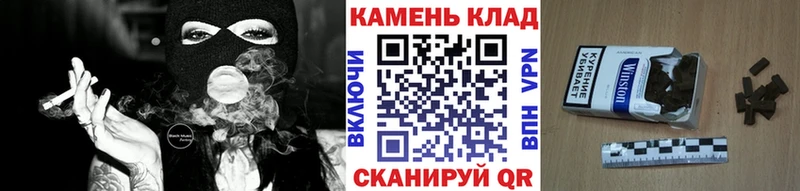 ГАШИШ Cannabis Ногинск