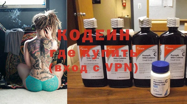 марки nbome Рославль