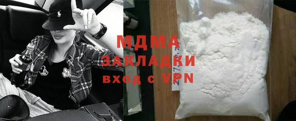 ешки Куйбышев