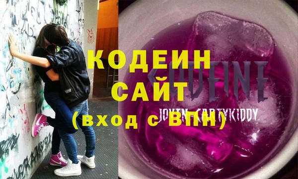 стафф Россошь