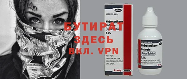 марки nbome Рославль