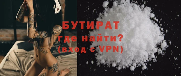 спиды Кулебаки