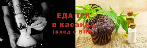 спиды Кулебаки