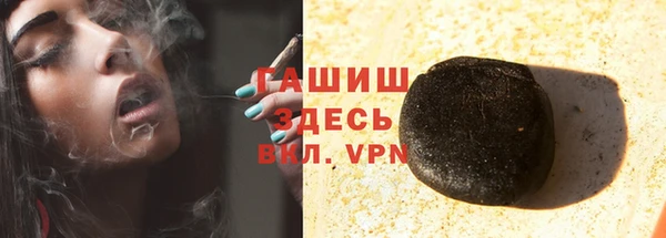 марки nbome Рославль