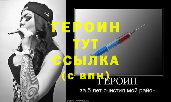 первитин Ладушкин