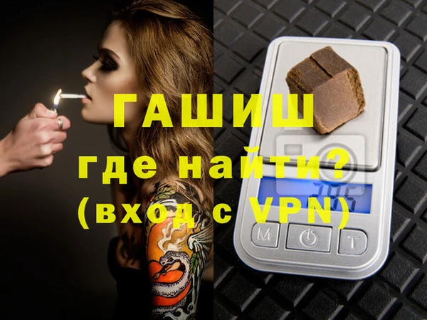 дистиллят марихуана Ростов