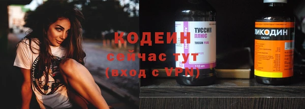 марки nbome Рославль