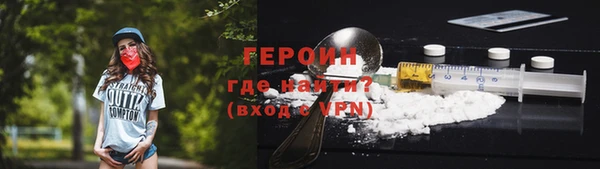 первитин Ладушкин
