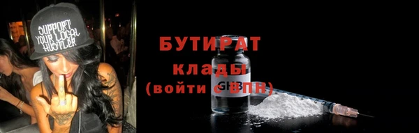 дистиллят марихуана Ростов