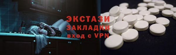 спиды Кулебаки