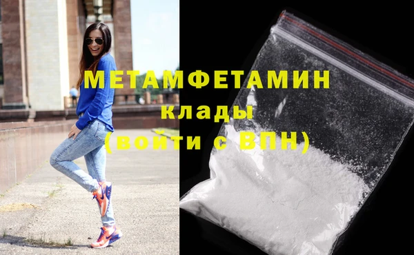 стафф Россошь