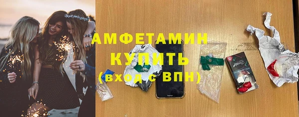 стафф Россошь