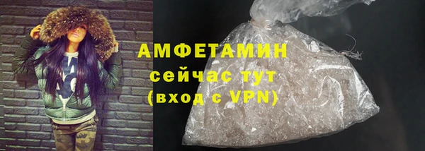 первитин Ладушкин