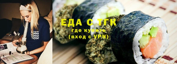 дистиллят марихуана Ростов