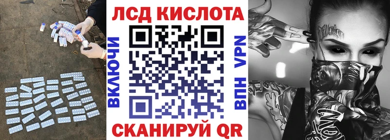 Лсд 25 экстази ecstasy  Ногинск 