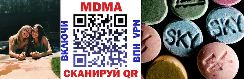 даркнет сайт  Ногинск  МДМА кристаллы 
