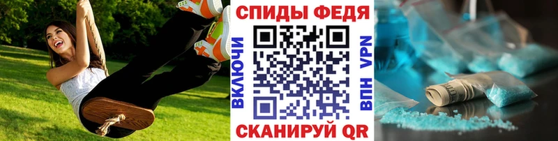 Первитин кристалл  Ногинск 