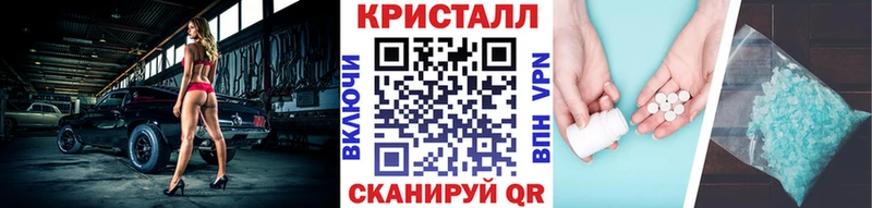 МЕТАМФЕТАМИН винт Ногинск