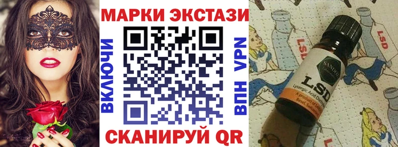 ОМГ ОМГ сайт  хочу наркоту  Ногинск  Марки N-bome 1,5мг 