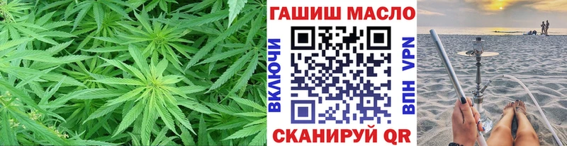 ТГК гашишное масло  Ногинск 